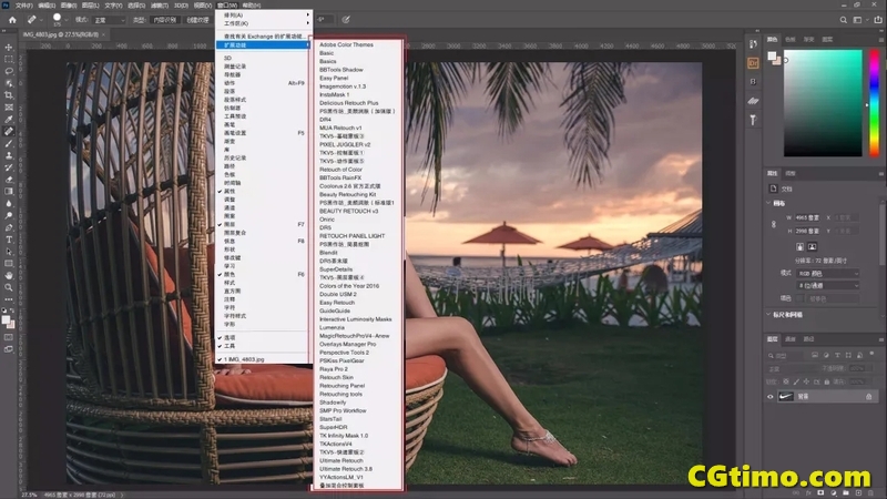 Photoshop 2020 插件集成版本ps软件中文版免费下载 PS相关 第2张