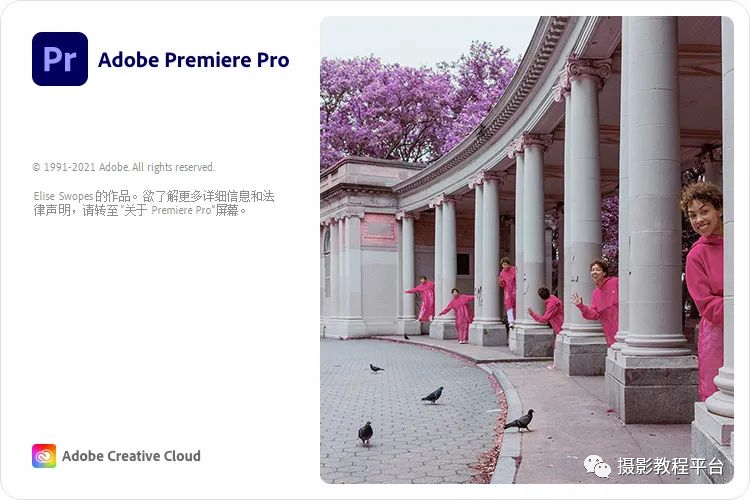 Adobe 2022 全家桶全套中文版软件win+mac 精品专区 第4张