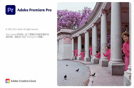 Adobe Premiere Pro 2022 PR软件中文版下载安装