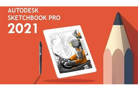 SketchBook Pro 2021专业插画绘画软件下载