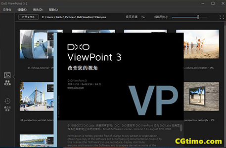 D.x.O Viewpoint V3 专业图像校正修复软件下载