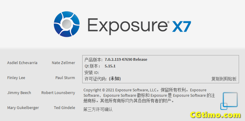 PS调色滤镜插件Exposure X7 汉化版免费下载 软件下载 第2张