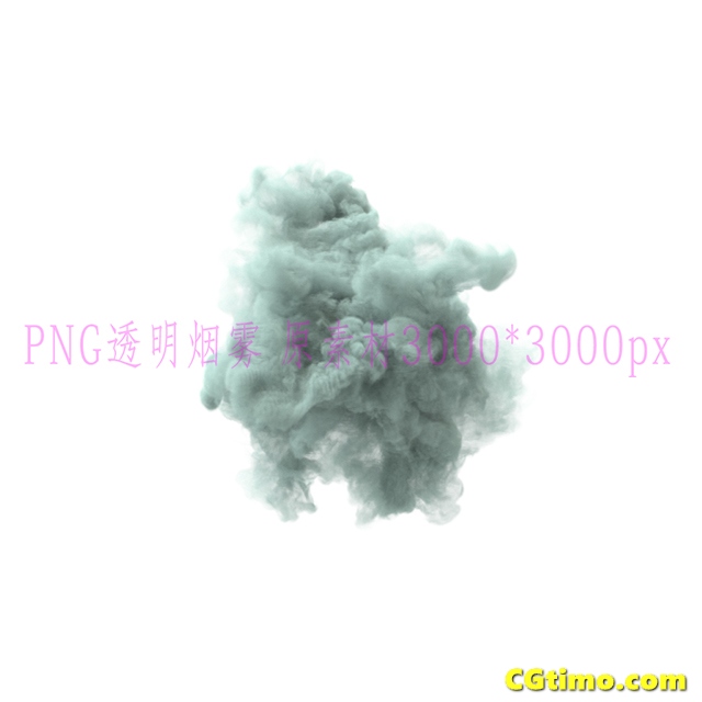 png素材-多彩烟雾效果扩展包 moke Toolkit Extra PNG素材 第10张