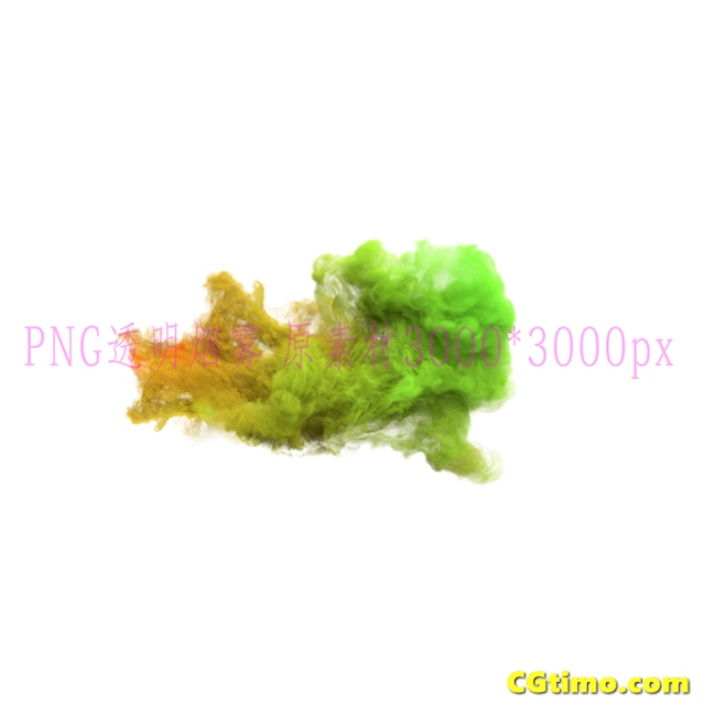 png素材-多彩烟雾效果扩展包 moke Toolkit Extra PNG素材 第15张