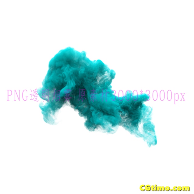 png素材-多彩烟雾效果扩展包 moke Toolkit Extra PNG素材 第16张