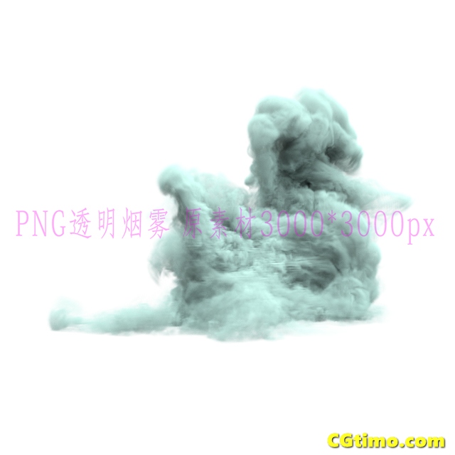 png素材-多彩烟雾效果扩展包 moke Toolkit Extra PNG素材 第18张