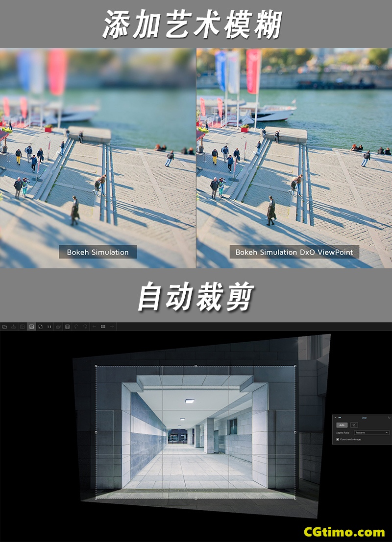 ps插件-DxO ViewPoint 3 照片比例校正软件 DxO系列 第8张