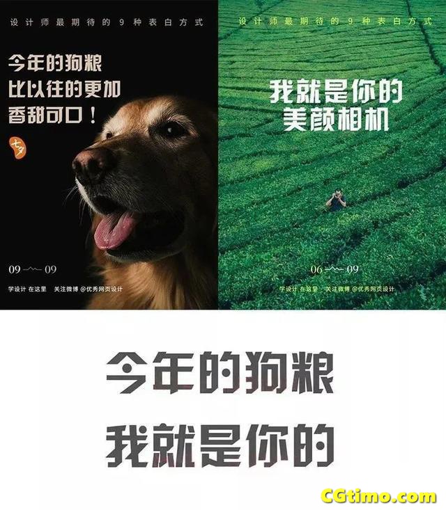 字体-20款优秀的流行海报设计字体精美好看的设计中文字体 字体下载 第14张