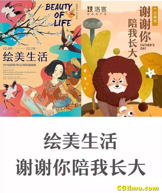 字体-20款优秀的流行海报设计字体精美好看的设计中文字体 字体下载 第17张