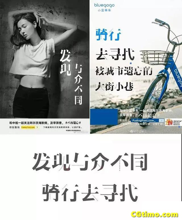 字体-20款优秀的流行海报设计字体精美好看的设计中文字体 字体下载 第22张