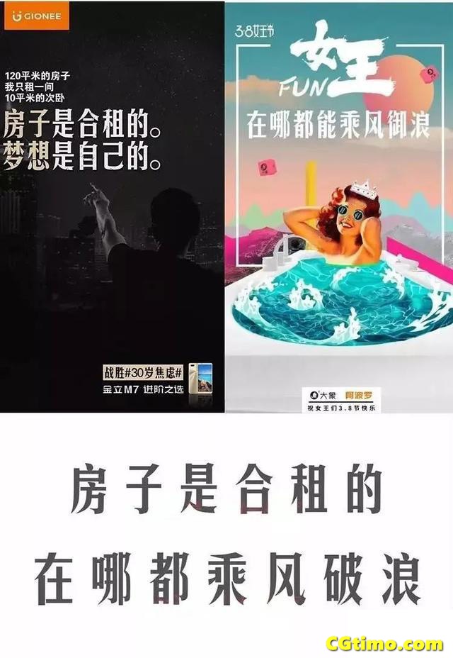 字体-20款优秀的流行海报设计字体精美好看的设计中文字体 字体下载 第5张