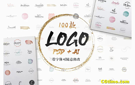 字体-100款精选英文字体LOGO含字体贴图（内容一键替换）