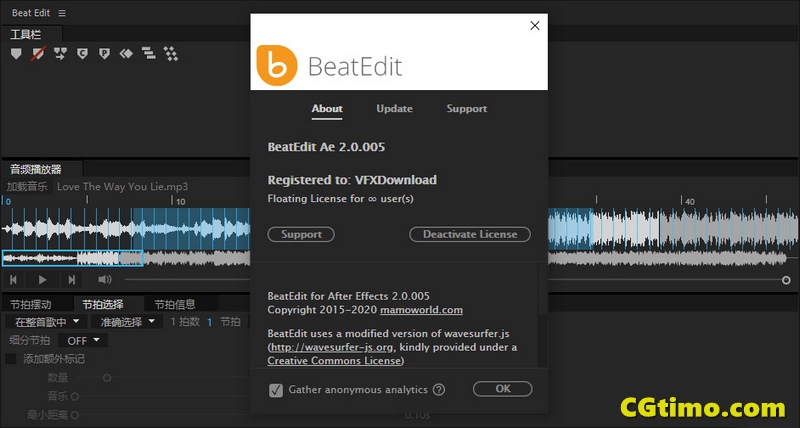 AE脚本-BeatEdit v2汉化版自动鼓点节拍标记 AE相关 第3张