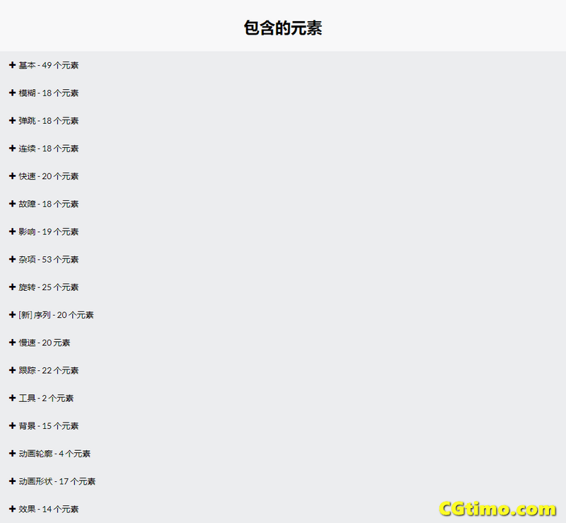 FCPX插件-350款文字标题缓入缓出画面预设 Text Presets 3.0 FCPX插件 第2张