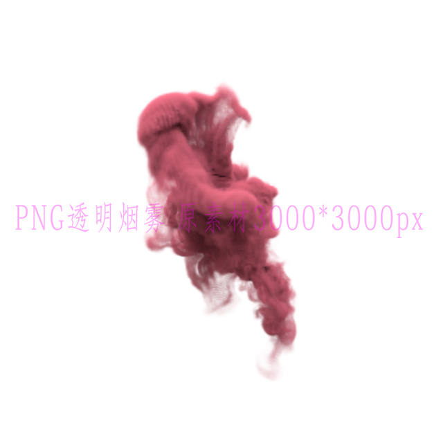 png素材-多彩烟雾效果扩展包 moke Toolkit Extra PS相关 第12张