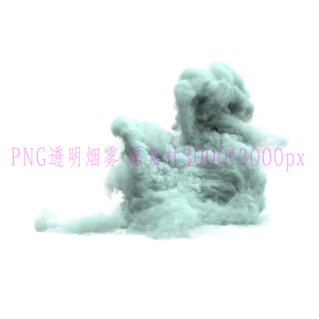 png素材-多彩烟雾效果扩展包 moke Toolkit Extra PS相关 第19张