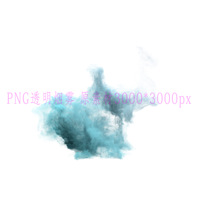 png素材-多彩烟雾效果扩展包 moke Toolkit Extra PS相关 第21张