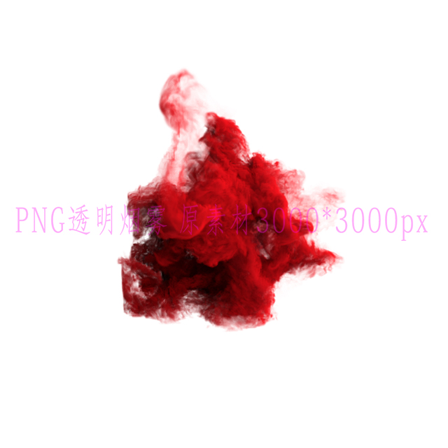 png素材-多彩烟雾效果扩展包 moke Toolkit Extra PS笔刷 第22张