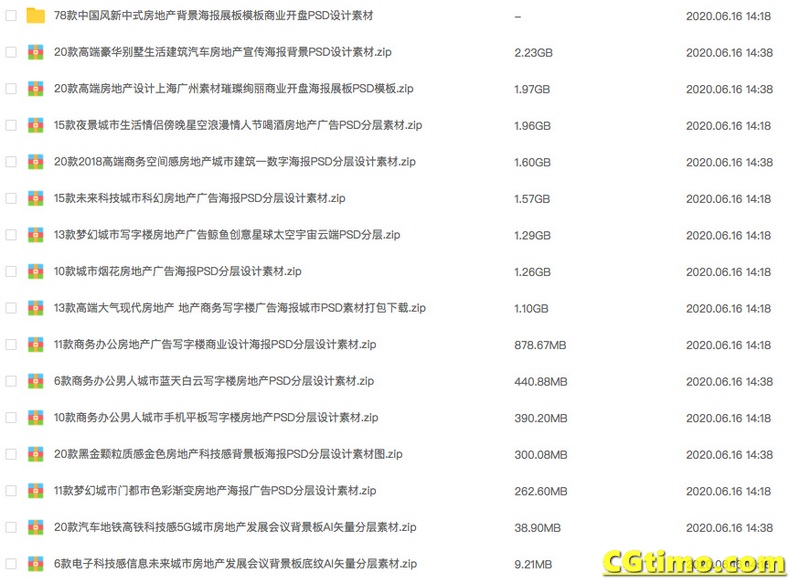 PSD素材-一套各种风格的国外地产行业海报psd、ai源文件模板 PSD素材 第11张