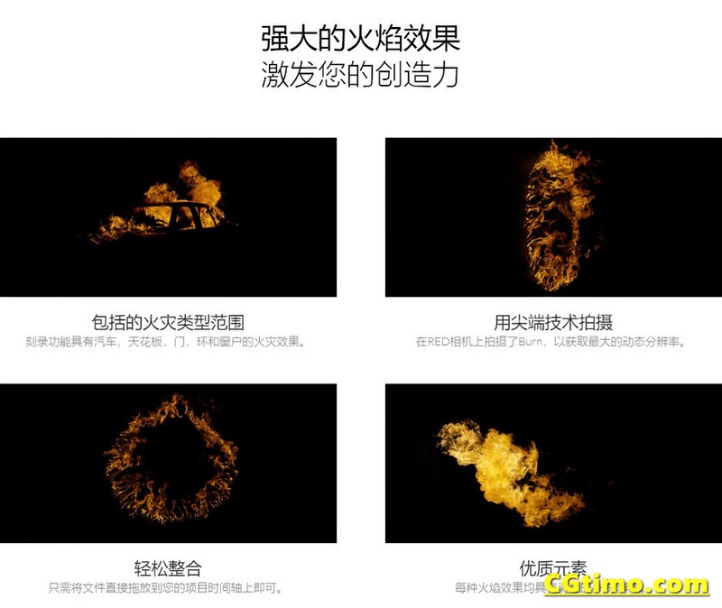 视频素材-212组实拍火灾灾难火焰燃烧合成特效4K高清视频素材 视频素材 第3张