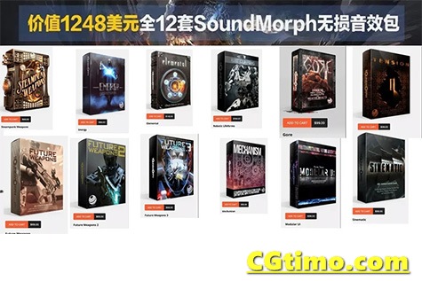 音效-12套电影影视剪辑师必备无损音效 SoundMorph