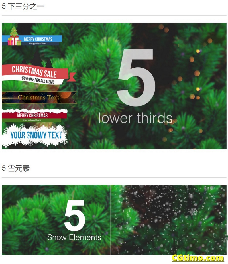 AE模板-30款喜庆圣诞新年文字标题场景动画 Christmas Must Have Kit AE模板 第4张