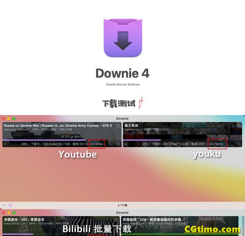 Mac电脑强大好用的在线视频下载软件 Dowine 4.5.5(4415) 中文版 软件下载 第2张