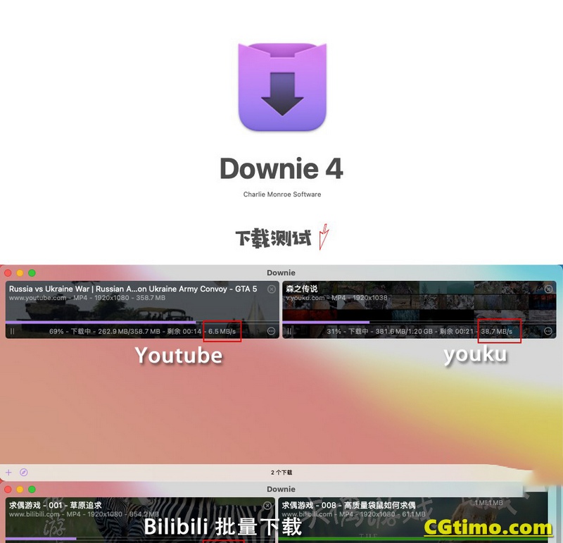 Mac电脑强大好用的在线视频下载软件 Dowine 4.5.4(4409) 中文版 软件下载 第2张