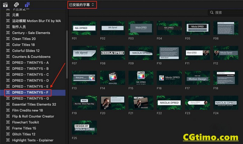 FCPX插件-25个现代时尚流行文字标题字幕条动画 Twenty5 Titles Part F FCPX插件 第2张