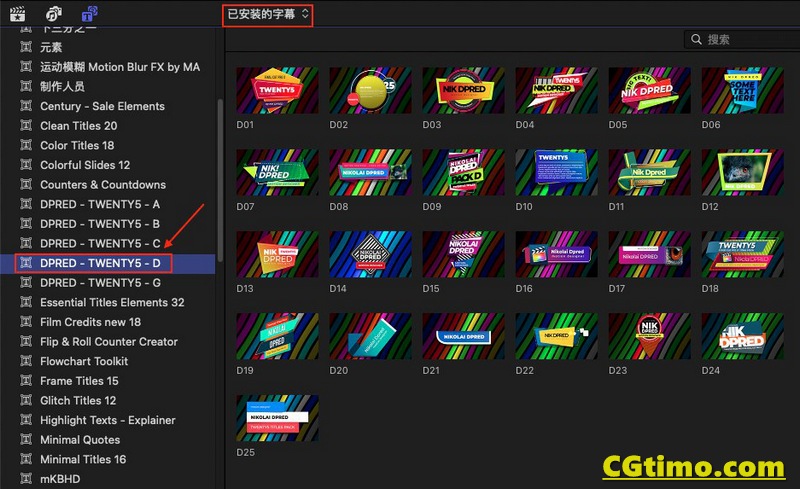 FCPX插件-25个现代时尚流行文字标题字幕条动画 Twenty5 Titles Part D FCPX插件 第2张