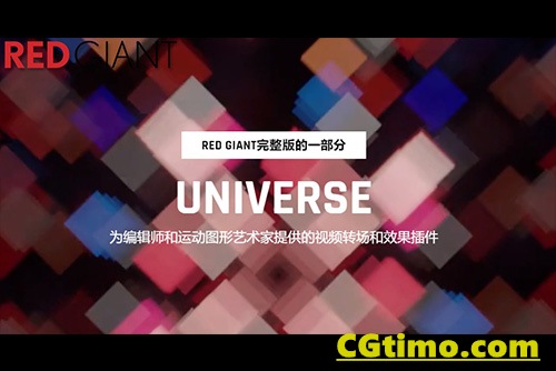 AE/PR插件-Universe V6.0.1红巨人宇宙插件套装视觉转场特效预设插件 汉化版 Win/Mac