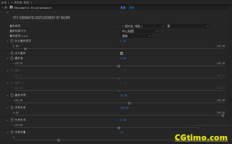 AE/PR插件-VFX Suite v3.0.0红巨人抠像跟踪光效视觉合成特效套装 汉化版 Win/Mac PR插件 第5张