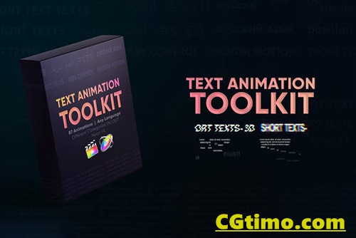 FCPX插件-87款复古故障文字淡入淡出预设 Text Animation Toolkit