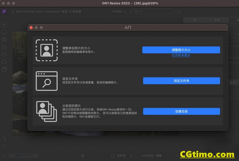 PS插件ON1 Resize AI 2022.1 AI照片无损放大软件 Mac中文版 LR插件 第6张