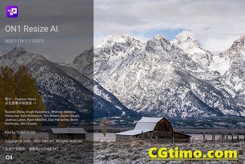 PS插件ON1 Resize AI 2022.1 AI照片无损放大软件 Mac中文版