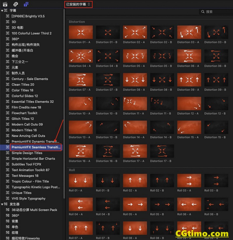 FCPX插件-80款模拟摄像机移动透视平移缩放调节层转场预设 Seamless Transitions FCPX插件 第2张