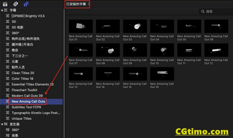 FCPX插件-16款呼出线介绍文字动画 New Amazing Call Outs FCPX插件 第2张