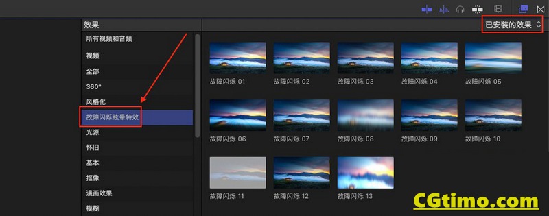 FCPX插件-15款快闪故障特效插件 Flicker effects FCPX插件 第2张