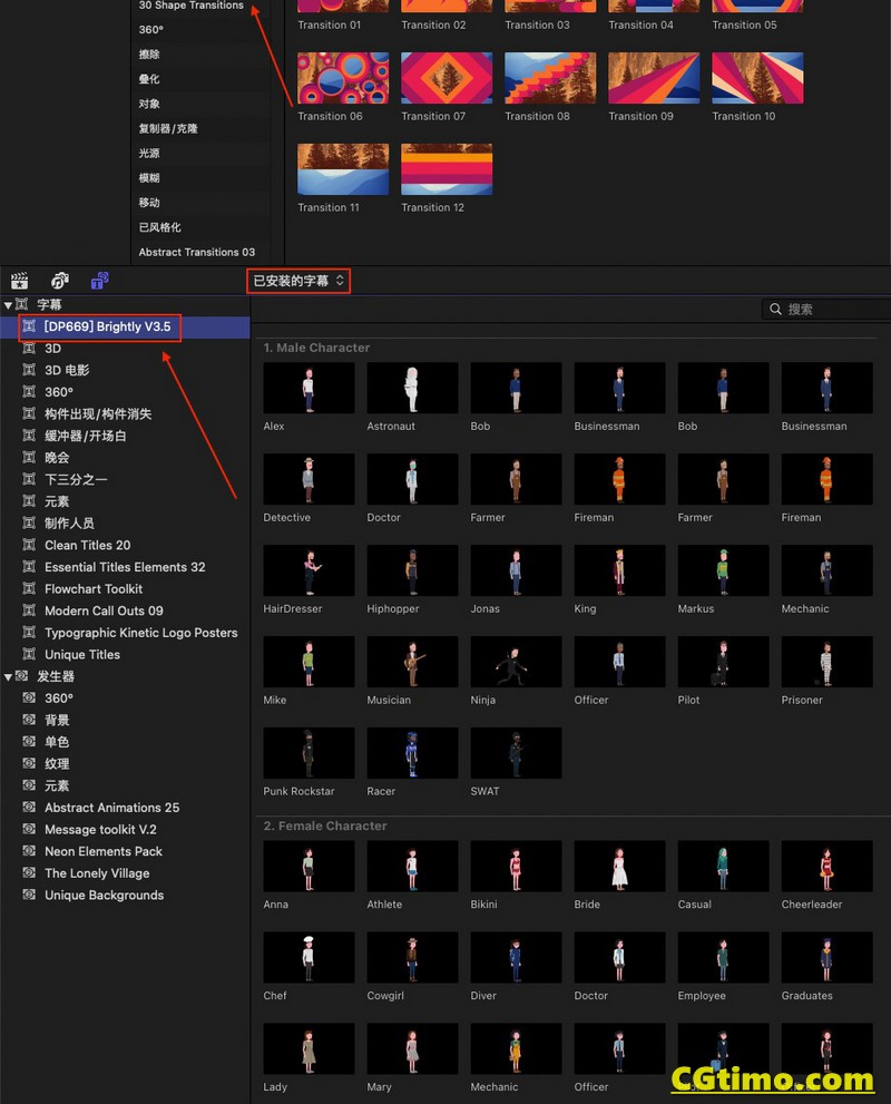 FCPX插件-MG动画人物卡通角色转场图标元素包 Brightly V3.5 – Animations Explainer Toolkit FCPX插件 第2张