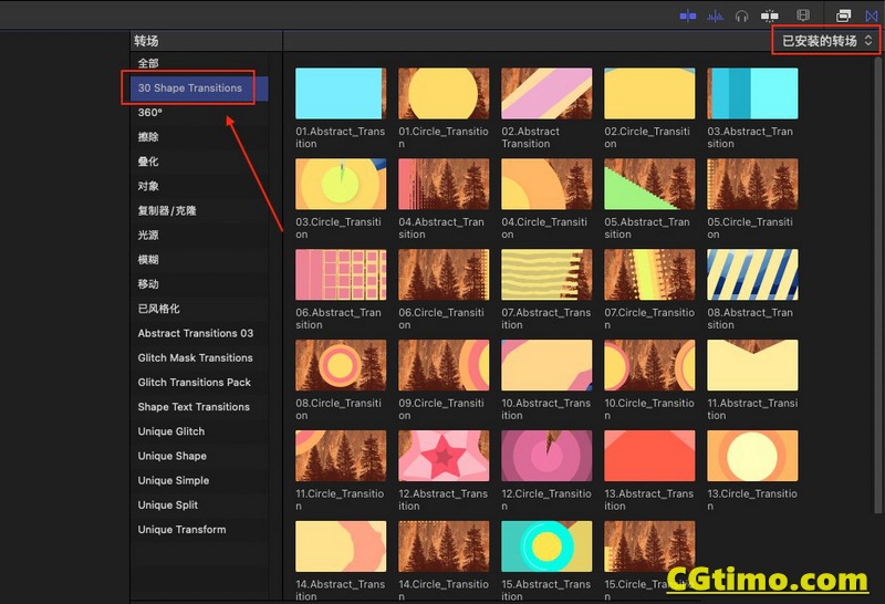 FCPX插件-30款丰富多彩图形过渡转场动画 30 Shape Transitions FCPX插件 第2张
