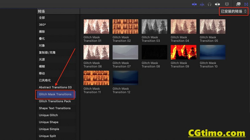 FCPX插件-12款任何区域故障干扰转场插件 Glitch Mask Transitions FCPX插件 第2张