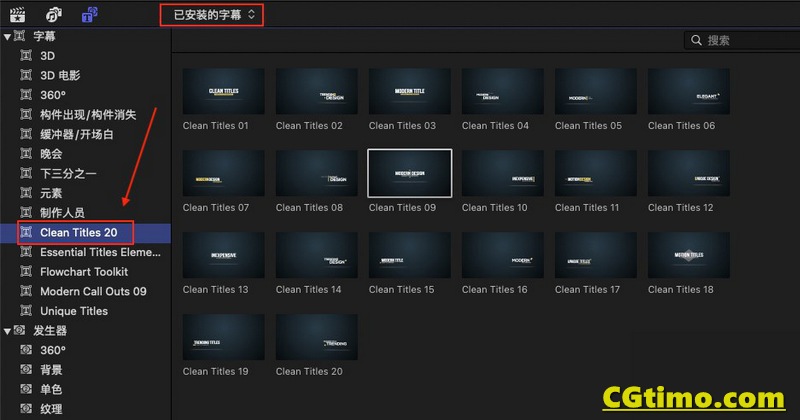 FCPX插件-20组简洁文字简约标题动画 Clean Titles FCPX插件 第2张