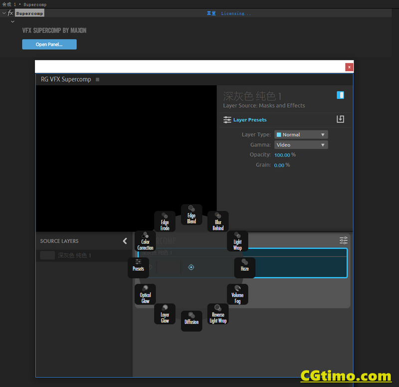 AE/PR插件-VFX Suite v2.0 红巨人抠像光工厂视觉合成特效套装 .0 汉化中文版 支持Win/Mac AE插件 第14张