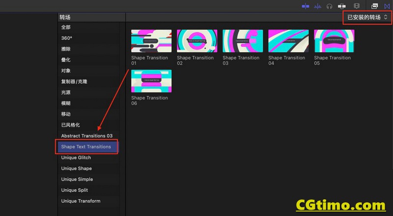 FCPX插件-彩色简洁图形文字转场过渡动画预设 FCPX插件 第2张