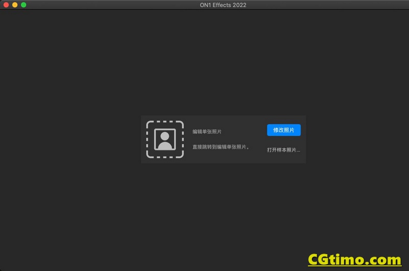 ON1 Effects 2022.16图像滤镜调色特效软件 中文 Mac LR插件 第2张
