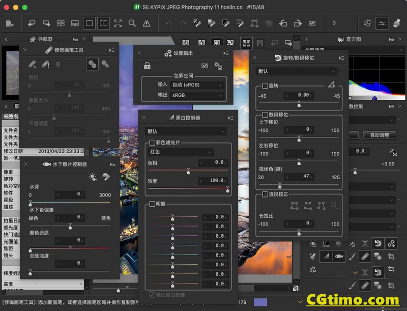 SILKYPIX JPEG Photography 11E v11.2中文版 JPEG图像增强编辑软件 Mac 软件下载 第3张