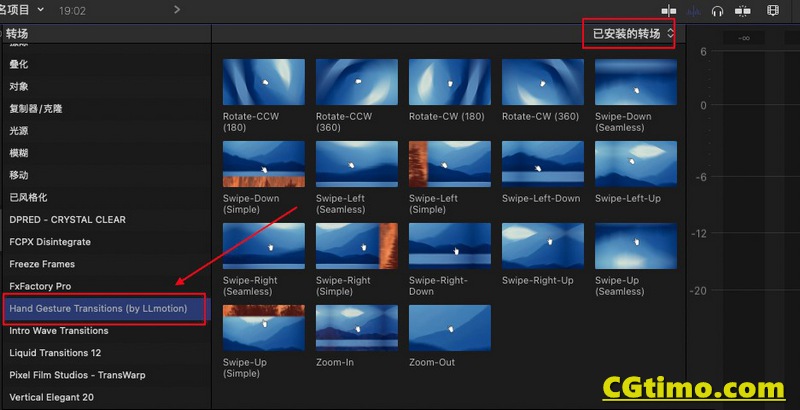 FCPX插件-18款电脑光标指针各种转场动画预设 Hand Gesture Transitions FCPX插件 第2张