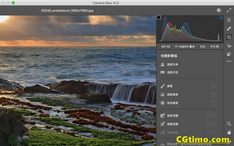 ps插件-Adobe Camera Raw 14.2 ACR滤镜 兼容Win/Mac PS相关 第3张