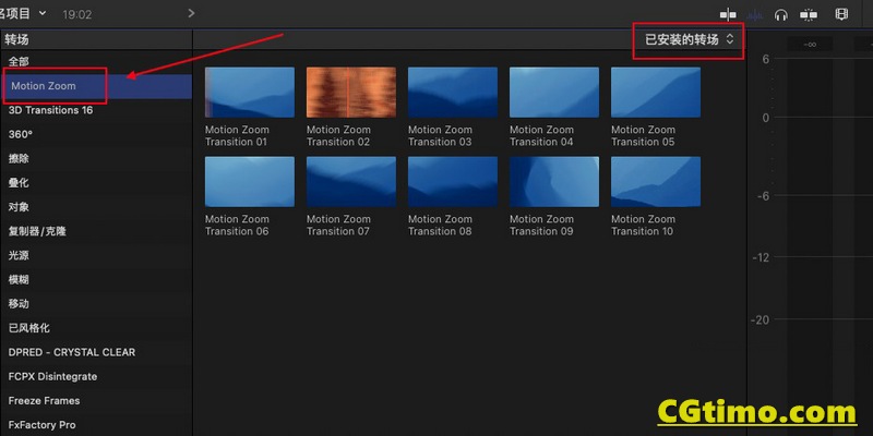 FCPX插件-10款快闪运动变焦fcpx转场过渡预设 FCPX插件 第2张