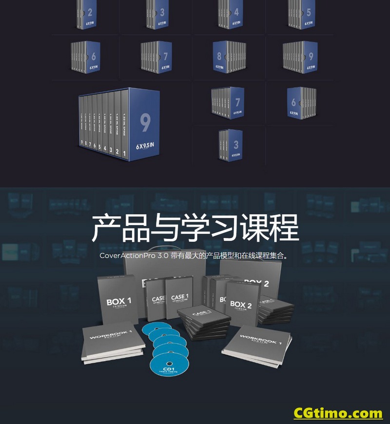 PS样机-500+款3D书籍杂志展示营销场景PSD包装样机 CoverActionPro 3.0 PSD素材 第12张